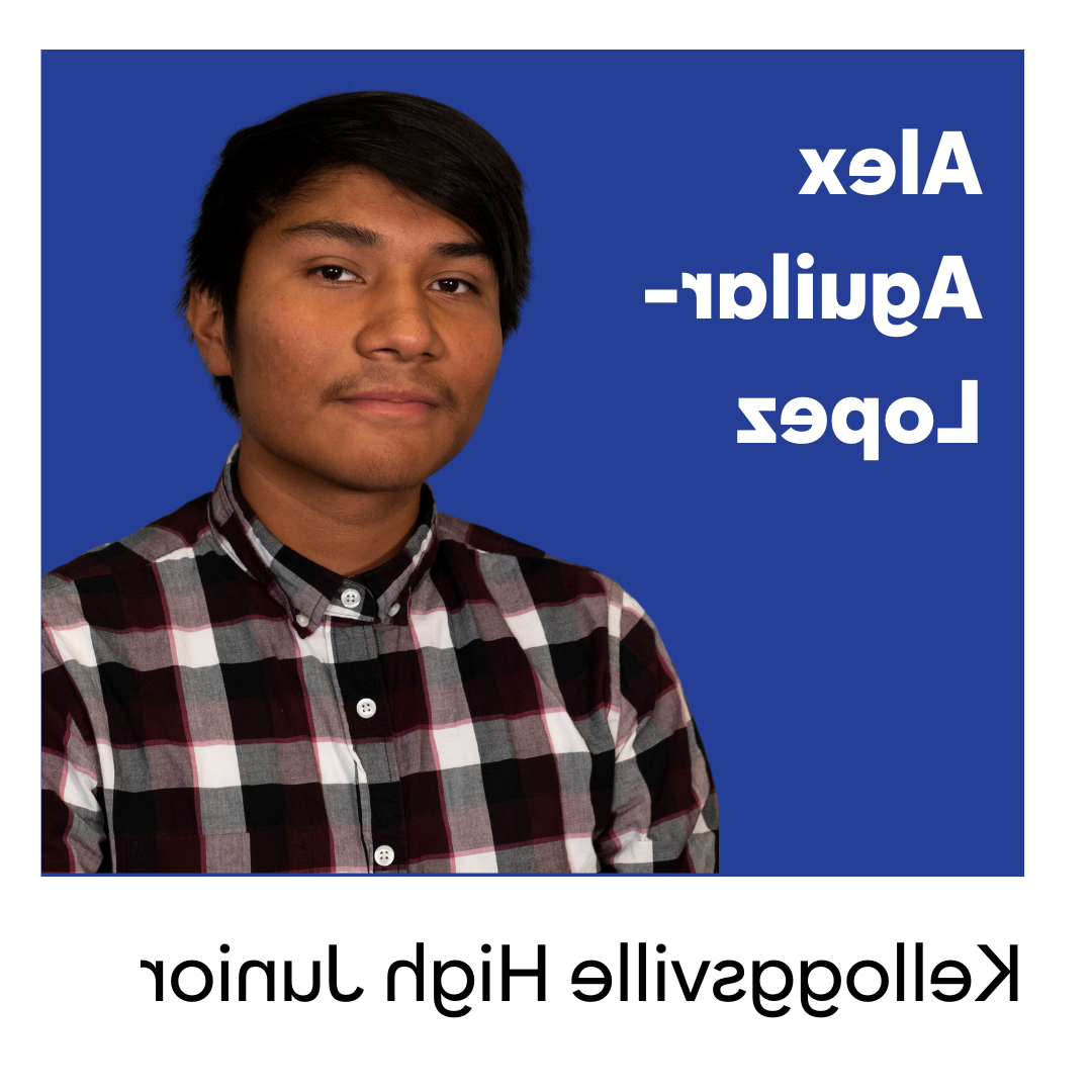 Photo of Student Leadership Community member Alex Aguilar-Lopez